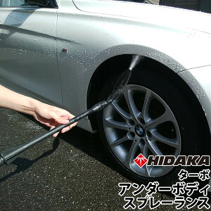 �y���������z�q�_�J �������@ HK-1890�EHKU-1885�EHKN-2090�p �^�[�{�A���_�[�{�f�B�X�v���[�����X�iHKP-TUSET�j