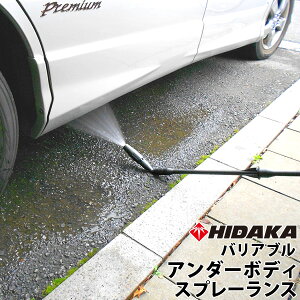 �y���������z�q�_�J �������@ HK-1890�EHKU-1885�EHKN-2090�p �o���A�u�� �A���_�[�{�f�B�X�v���[�����X�iHKP-VUSET�j�A���_�[�{�f�B�[ �X�v���[�����X