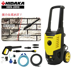 ynCp[12.0MPảꗎzq_J ƒp @ É HKN-2090iHK-1890p@j^b`ڑ { { 50Hz/60Hz   ԋ@ ԗpi O RP   Y