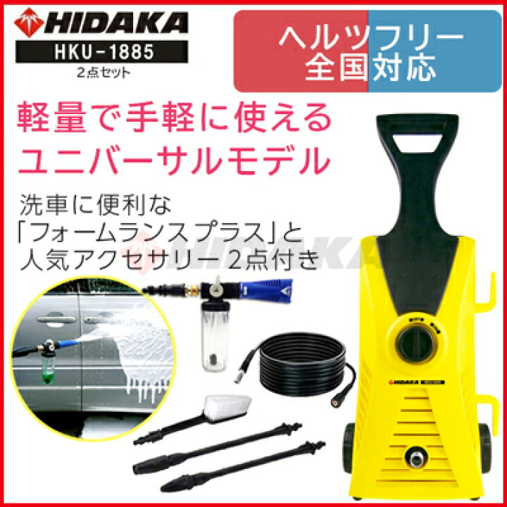 楽天市場】【テラスクリーナーがもらえる！レビュー特典有】ヒダカ 