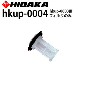 q_J ƒp@ HKN-2090AHKU-1885p p {̑JbvOtB^ (hkup-0004)