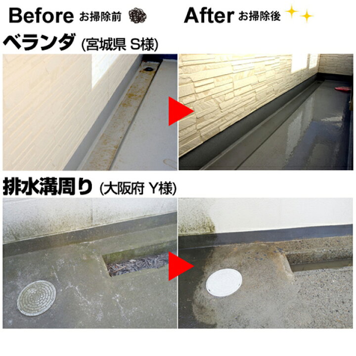 楽天市場】【クーポンで1500円引】ヒダカ 家庭用 高圧洗浄機 静音 HK-1890 2点セット コンパクト 東日本 西日本 50Hz/60Hz 別 延長高圧ホース10m ウォッシュブラシセット 洗車 洗車機 洗車用品 ベランダ 外壁 コケ 除去【レビュープレゼント対象】 : 高圧洗浄機専門店 ヒダカ 楽天市場】【クーポンで1500円引】ヒダカ 家庭用 高圧洗浄機 静音 HK-1890 2点セット コンパクト 東日本 西日本 50Hz/60Hz 別 延長高圧ホース10m ウォッシュブラシセット 洗車 洗車機 洗車用品 ベランダ 外壁 コケ 除去【レビュープレゼント対象】 : 高圧洗浄機専門店 ヒダカ