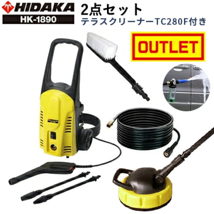 楽天市場】【売りつくし特価】【旧型番につき在庫処分価格】【テラス 