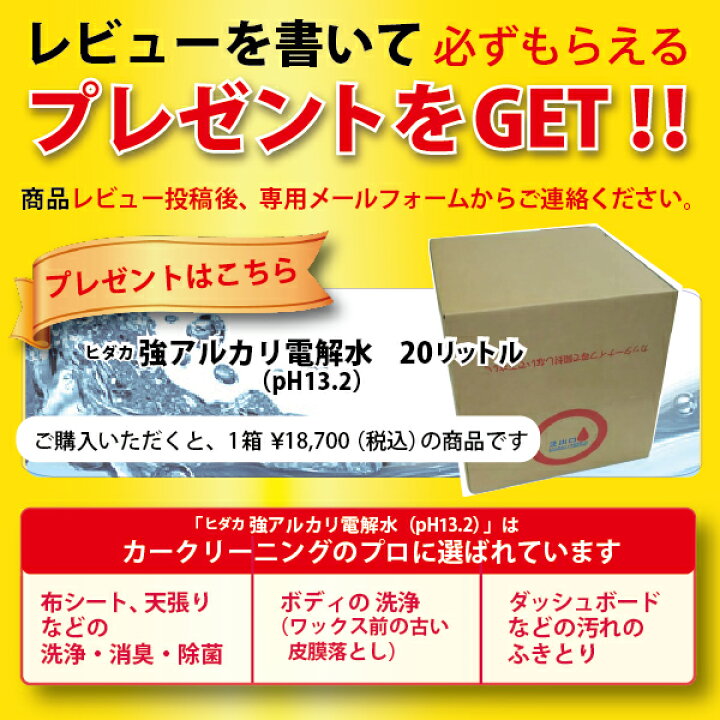 楽天市場 送料無料 蔵王産業 業務用 スーパースチームクリーナー 3 Ssc 3 レビュープレゼント対象 代引き不可 メーカー直送 高圧洗浄機専門店 ヒダカ