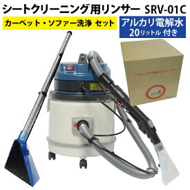 楽天市場 シートクリーニング ケルヒャーの通販