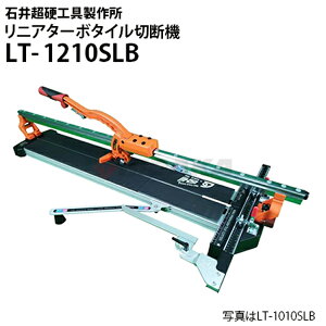 y\񒍕E[2TԁzjA^[{^Cؒf@1210 LT-1210SLB 蓮^Cؒf@  ؂ lt-1210slbyΈ䒴dH쏊zsE[J[