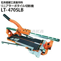 楽天市場】タイルカッター ptc470の通販