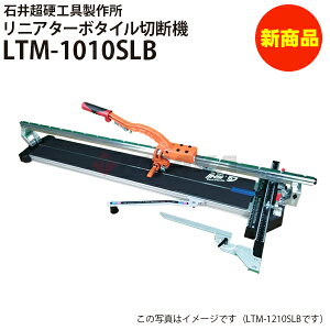 ���j�A�^�[�{�^�C���ؒf�@1010 LTM-1010SLB �蓮�^�C���ؒf�@ ���� �����؂� LT-1010SLB��p�i�y�Έ䒴�d�H��쏊�z�������s�E���[�J�[������