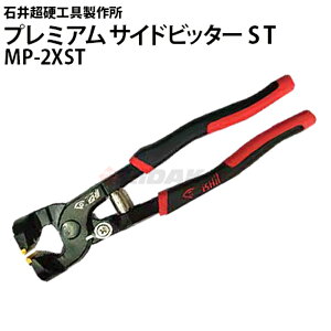 �Έ䒴�d�H��쏊 �v���~�A���T�C�h�q�b�^�[ST�@ MP-2XST �^�C�����ʑ�����̉��H�� �v���^�C���j�b�p�[ MP-2X��p�i mp-2xst�@�������s�E���[�J�[������