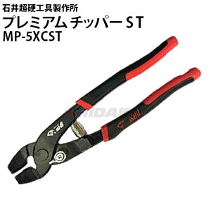 �Έ䒴�d�H��쏊 �v���~�A���`�b�p�[ST�@ MP-5XCST ���U�C�N�^�C���̉��H�� �v���^�C���j�b�p�[ MP-5XC��p�i mp-5xcst�@�������s�E���[�J�[������