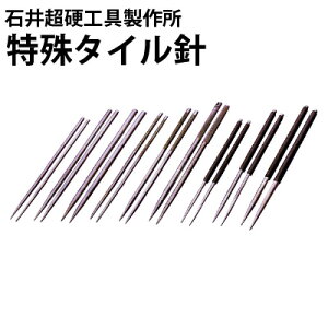 ^Cj [bgt  (5{) O-2041 ̑{HH yΈ䒴dH쏊zsE[J[