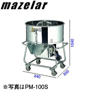 y[J[izy󒍐YE[Oz }[[ Mazelar XeX~LT[ PM-100P sEԕis
