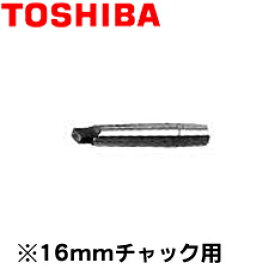 楽天市場 ドリル チャック メーカー東芝 電動工具本体 Diy 工具 花 ガーデン Diyの通販 楽天市場 ドリル チャック メーカー東芝 電動工具本体 Diy 工具 花 ガーデン Diyの通販