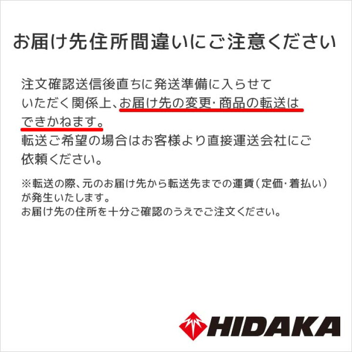 楽天市場】【メーカー廃番のため終売・次回入荷なし】ニデックテクノ 