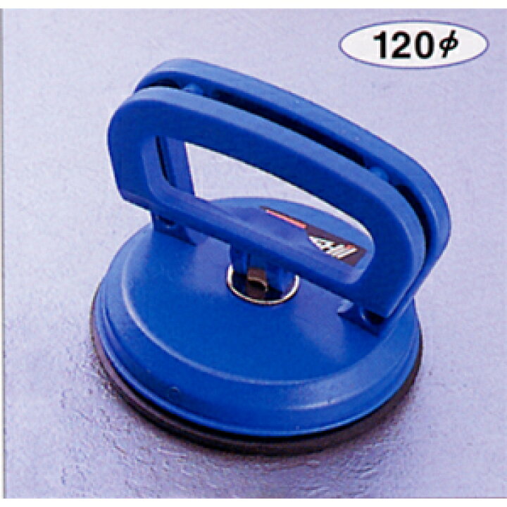 楽天市場】吸着盤Q太郎（平面用） Φ120mm プラスチック製 IS-10B 吸着 