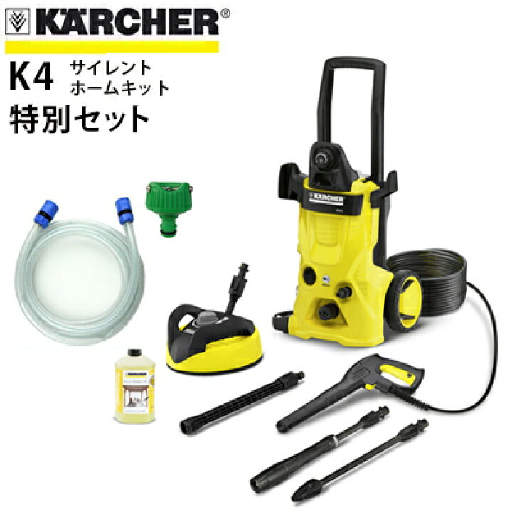 楽天市場】【ヒダカ限定！ワンタッチホースセット付き特別セット 