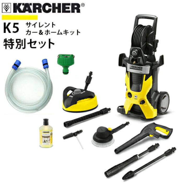 楽天市場】【ヒダカ限定！ワンタッチホースセット付き特別セット 