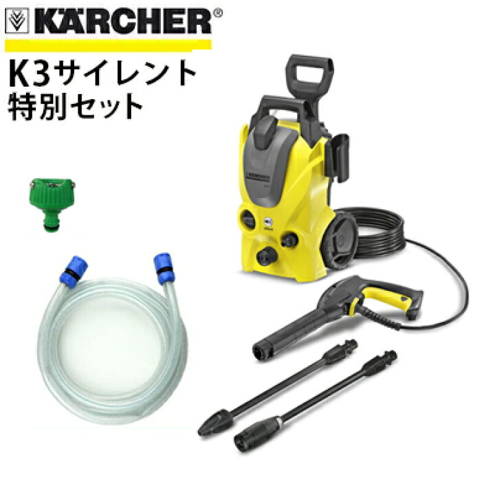 楽天市場】【ヒダカ限定！ワンタッチホースセット付き特別セット  
