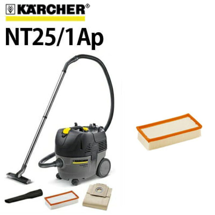 楽天市場】ケルヒャー 業務用 乾湿両用クリーナーNT25/1Ap + エコ 