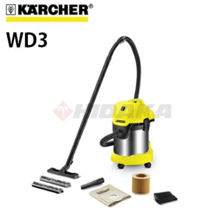 楽天市場】ケルヒャー 家庭用 乾湿両用バキュームクリーナー WD3 wd3 