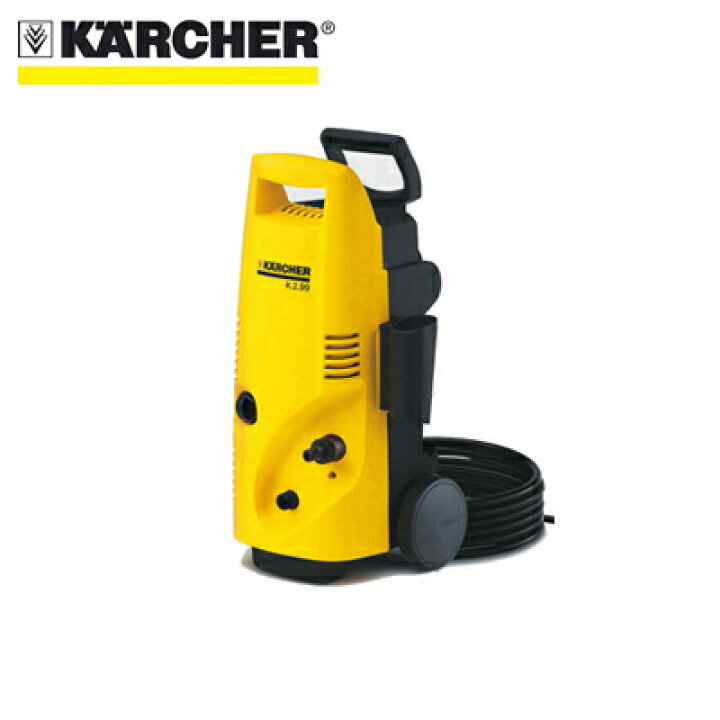 楽天市場】【メーカー廃番のため販売終了】 ケルヒャー 高圧洗浄機 K2 