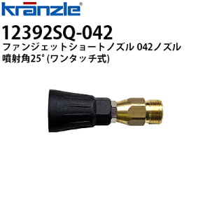 Nc Ɩp@pANZT[ t@WFbgV[gmY 042mY ^b` NCbNJbvO ˊp25°12392SQ-042 ysE[J[z