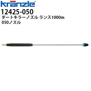 Nc Ɩp@pANZT[ _[gL[mY X1000mm 050GhF ^b` NCbNJbvO 12425-05ysE[J[z