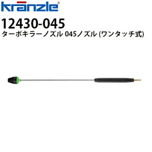 Nc Ɩp@pANZT[ ^[{L[mY X1000mm 045 ΐF ^b` NCbNJbvO 12430-045ysE[J[z410723Qp