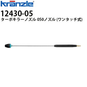 Nc Ɩp@pANZT[ ^[{L[mY X1000mm 050 GhF ^b` NCbNJbvO 12430-05ysE[J[z710424Qp