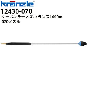 Nc Ɩp@pANZT[ ^[{L[mY X1000mm 070 F ^b` NCbNJbvO 12430-07ysE[J[z410727Q