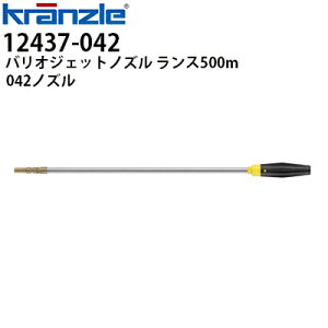 Nc Ɩp@pANZT[ oIWFbgmY X500mm 042 F ^b` NCbNJbvO 12437-042ysE[J[z41156Q