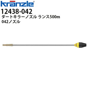 Nc Ɩp@pANZT[ _[gL[mY X500mm 042 ^b` NCbNJbvO 12438-042ysE[J[z410722Qp