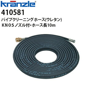 Nc Ɩp@p pCvN[jOz[X (E^) 10m KN05mYt M22˂ 410581 ysE[J[z