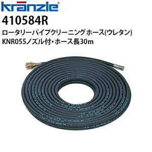 Nc Ɩp [^[pCvN[jOz[X (E^) 30m KNR055mYt M22˂ 410584RysE[J[z