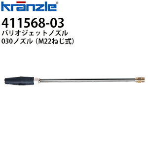 Nc Ɩp@pANZT[ oIWFbgmY X500mm 030 F M22˂ 411568-03 ysE[J[z411562Qp