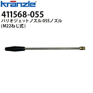 Nc Ɩp@pANZT[ oIWFbgmY X500mm 055 F M22˂ 411568-055 ysE[J[z