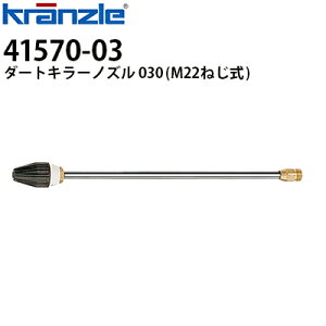 Nc Ɩp@pANZT[ _[gL[mY X500mm 030 F M22˂ 41570-03 ysE[J[z410738p