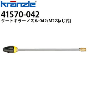 Nc Ɩp@pANZT[ _[gL[mY X500mm 042 F M22˂ 41570-042 ysE[J[z