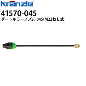 Nc Ɩp@pANZT[ _[gL[mY X500mm 045 ΐF M22˂ 41570-045 ysE[J[z410725p