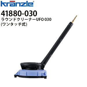 Nc Ɩp@pANZT[ EhN[i[UFO 030 ^b` NCbNJbvO 41880-030ysE[J[z