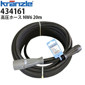 Nc Ɩp @ ʔANZT[ z[X NW6 20m max.21MPa 100 ( 434161 )ysE[J[z