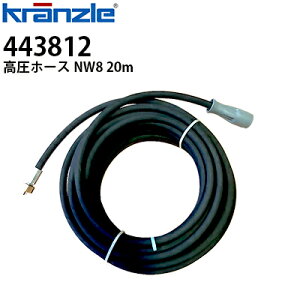 Nc Ɩp@pANZT[ z[X NW8 20m 443812 ysE[J[z