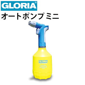 Nc GLORIA OA K[fC |pdr AutoPumpmini I[g|v~j dr e1L LEDCgt Danax Xv[[ ysE[J[z