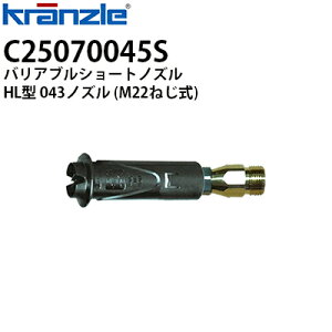 Nc Ɩp@pANZT[ oAuV[gmY HL^ 043mY M22˂ C25070045S ysE[J[z