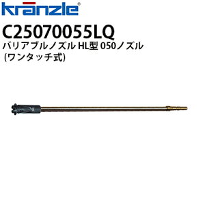 Nc Ɩp@pANZT[ oAumY HL^ 050 ^b` NCbNJbvO C25070055LQysE[J[z