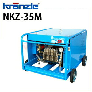 Nc Ɩp 200V␅@ e XC_ NKZ-35M ^b`ڑ NCbNJbvO ysE[J[z