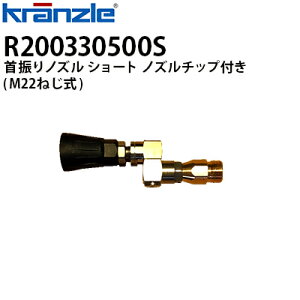 Nc Ɩp@pANZT[ UmY V[g mY`bvt M22˂ R200330500S ysE[J[z