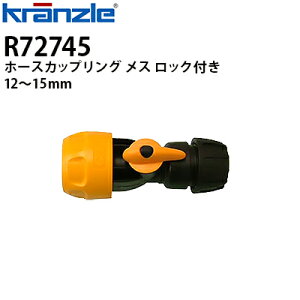 Nc Ɩp@pANZT[ z[XJbvO X bNt 12`15mm R72745 ysE[J[z