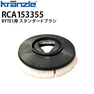 Nc Ɩp 艟@ BYTE1p X^_[huV RCA153355 oCg DanaxysE[J[z