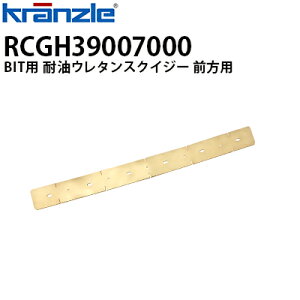 Nc Ɩp 艟@ BIT ϖE^XNCW[ Op RCGH39007000 rbg DanaxysE[J[z